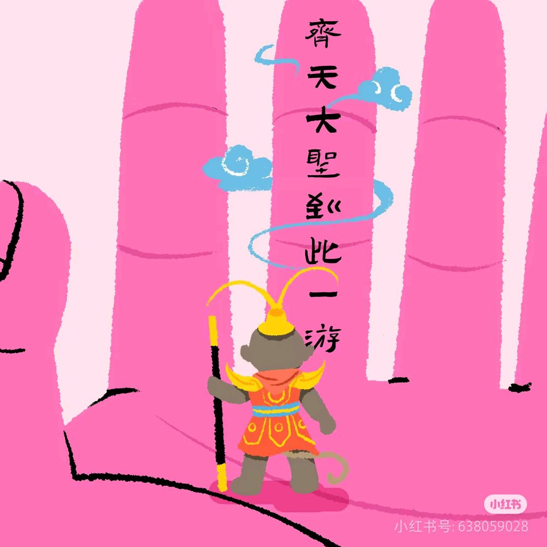 i人打游戏