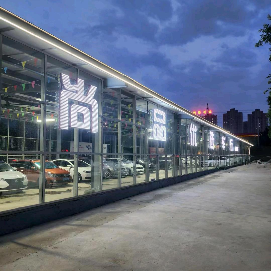 蒲城尚品优二手车