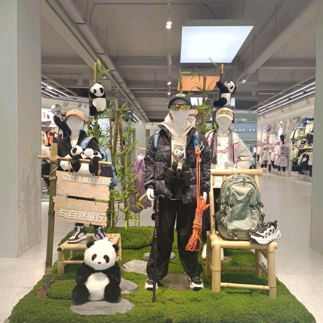 呈贡龙城街安踏儿童