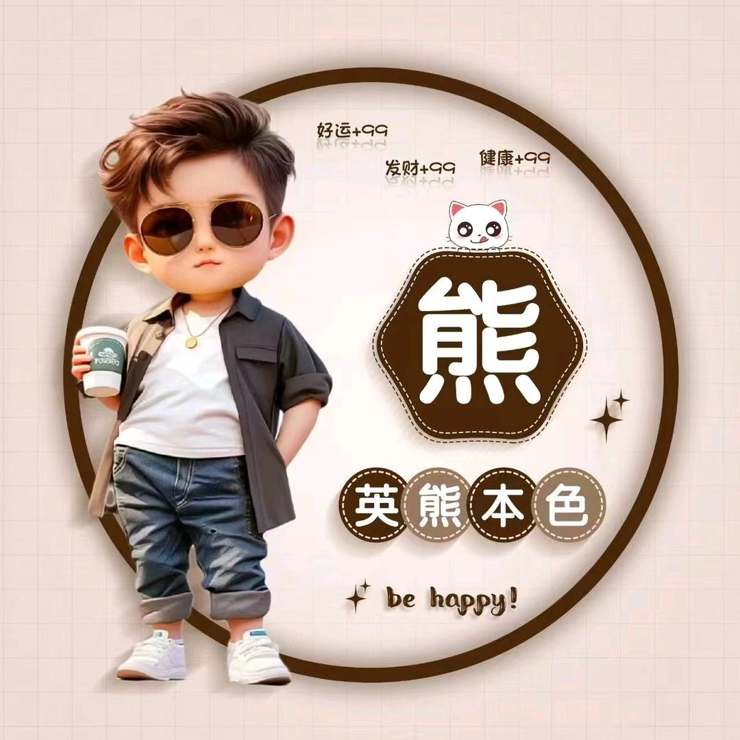 (˵¯͒〰¯͒˵)小农民₍˄·͈༝·͈˄