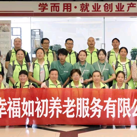 幸福如初@秦姐姐