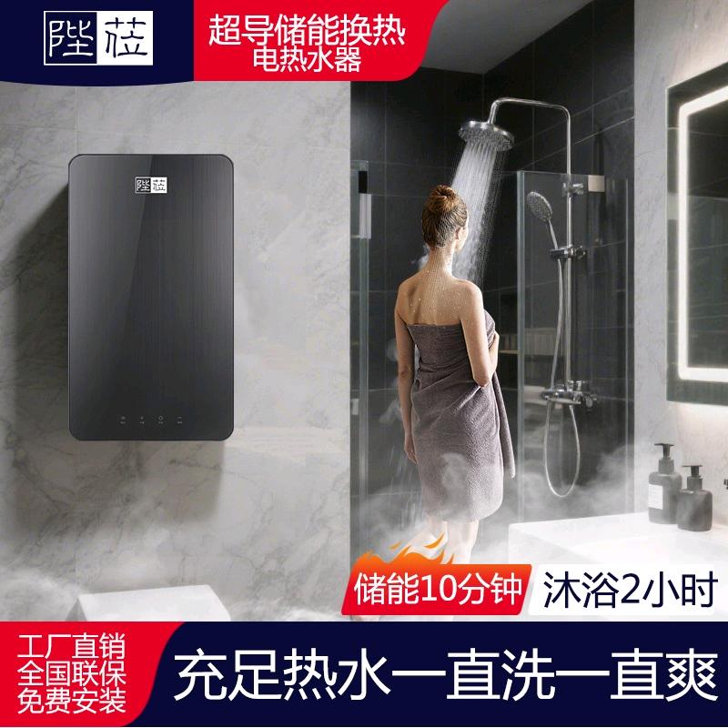 陛莅超导热水器企业店