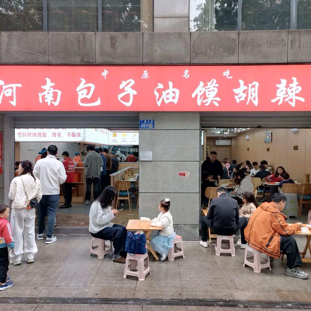 河南美食招徒弟