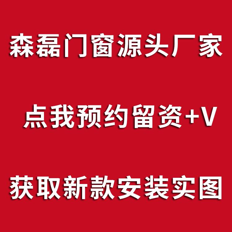 钛镁合金玻璃门工厂_河北森磊