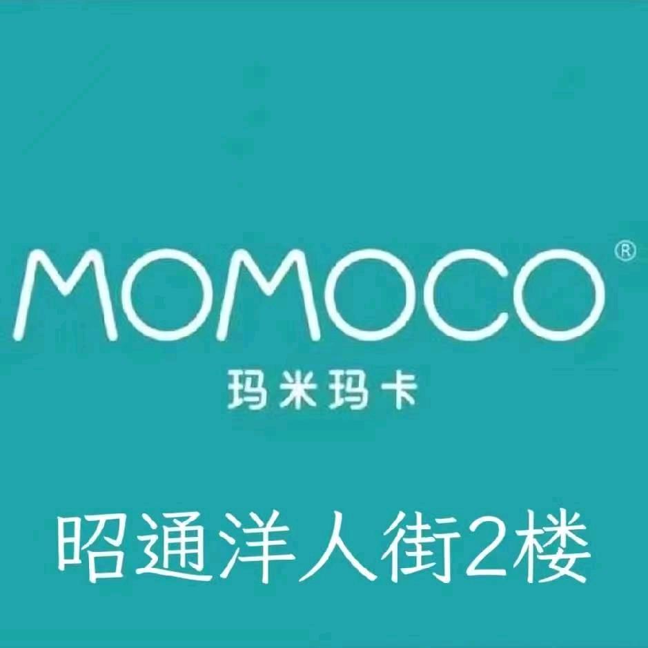 MOMOCO洋人街店