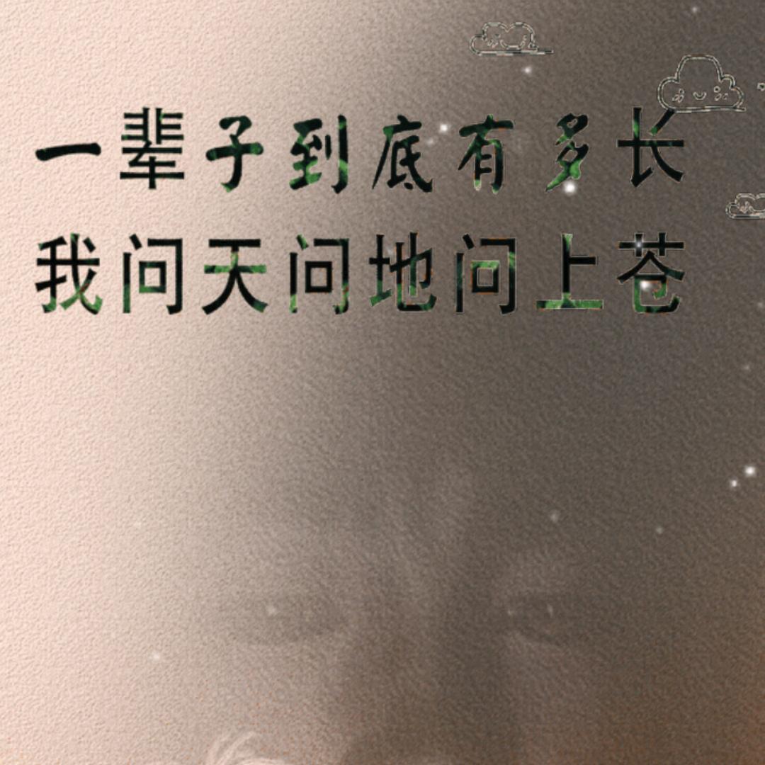 不说名字，就叫我强哥