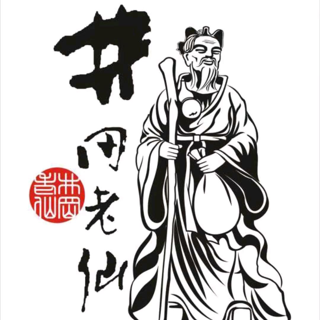 井冈老仙狗牯脑茶