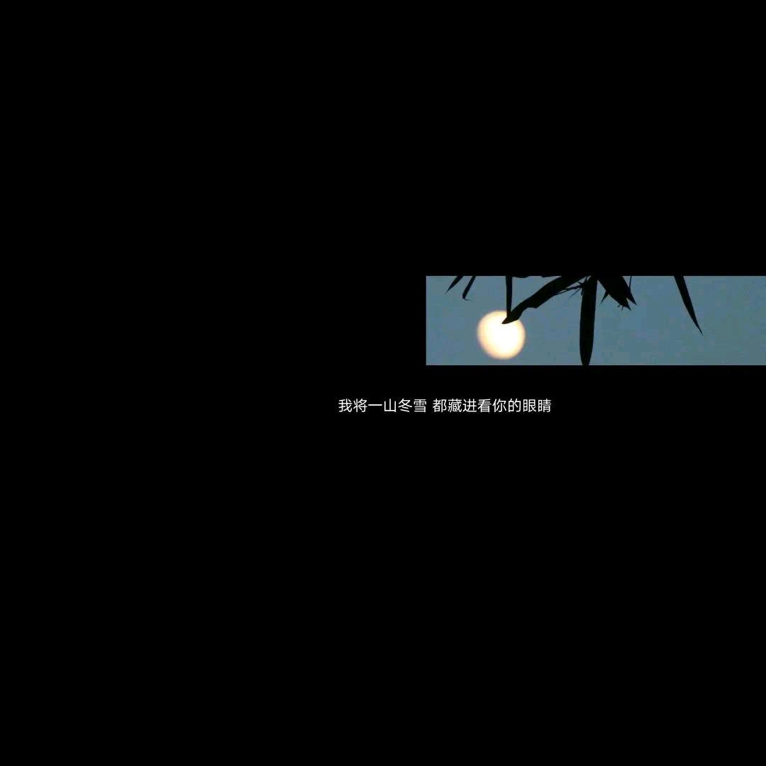 落日余晖与晚风