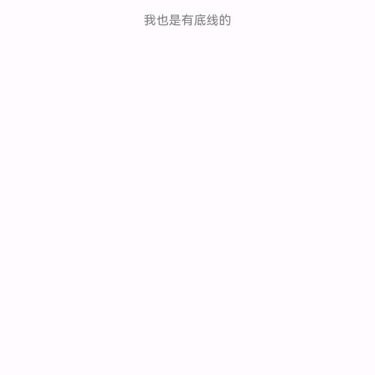 小波