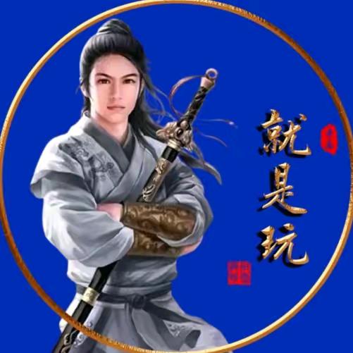魔尊🐯