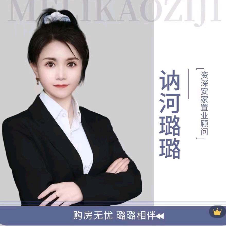 璐路通达🔥（连赞拉黑）