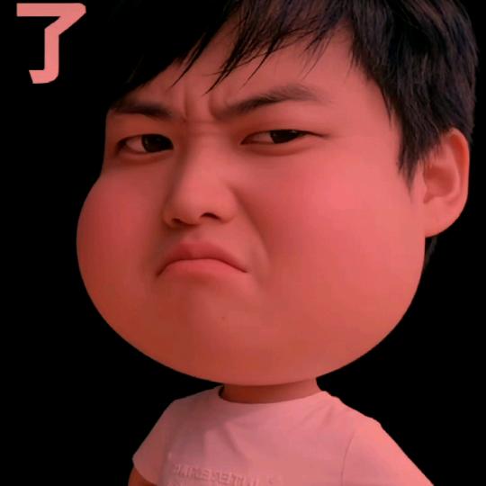 藤心