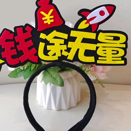 玉转乾昆珠宝店