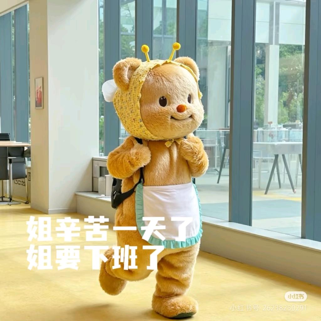 尾巴的困惑