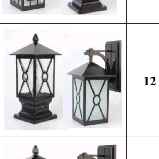 亮明灯具