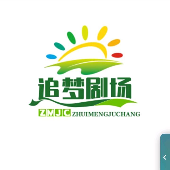 许哥
