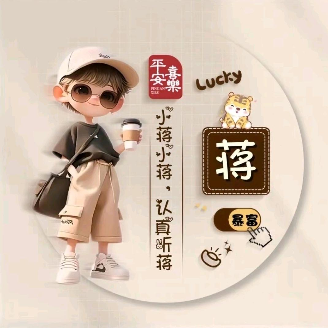 王者酷跑