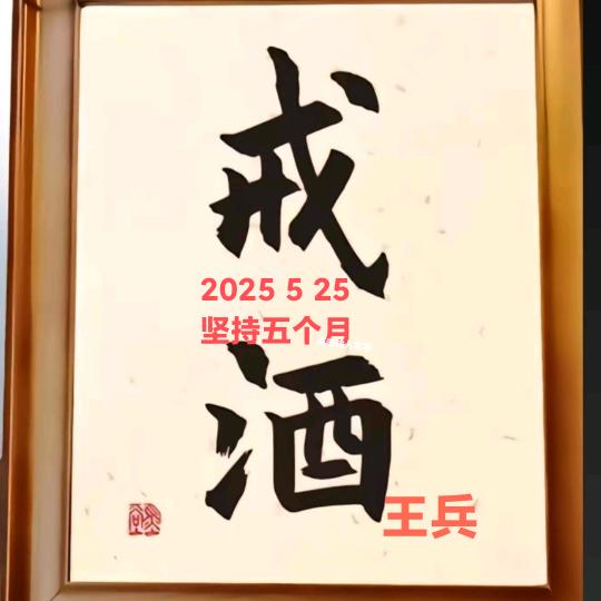 💪拼搏奋进✌