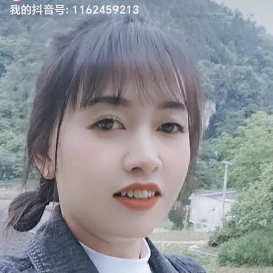 娟丫头