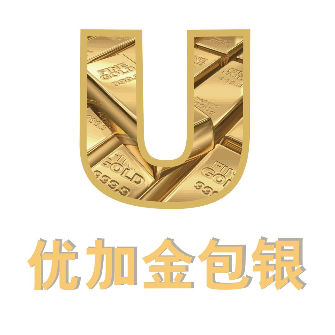 优加金包银官方号