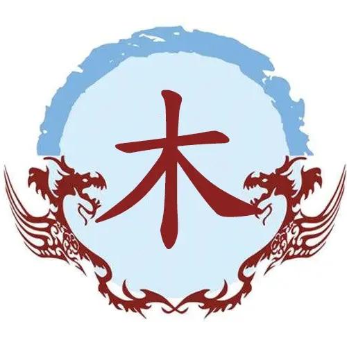 木家1909精彩时刻