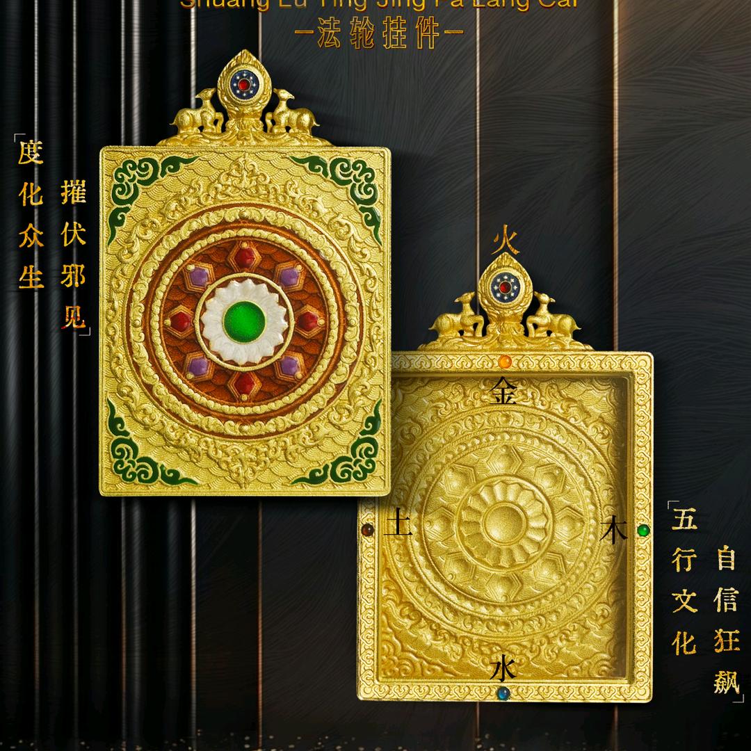 噶乌盒《国坤》