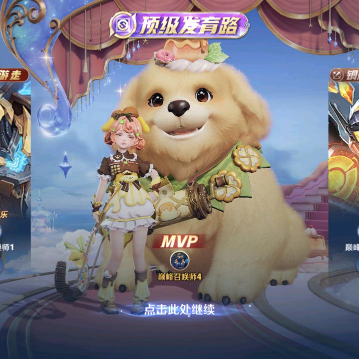 少冰少糖