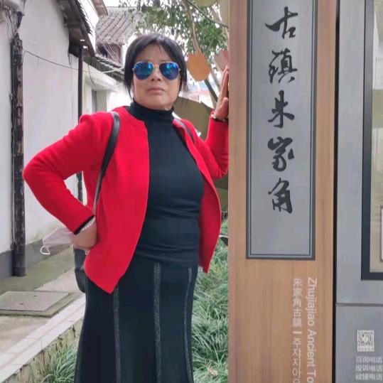 高大姐