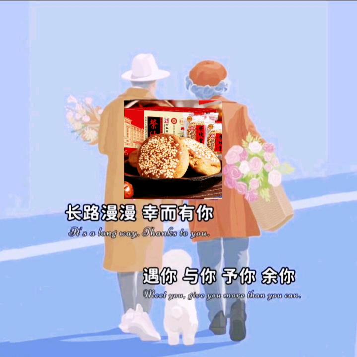 骐骏美食