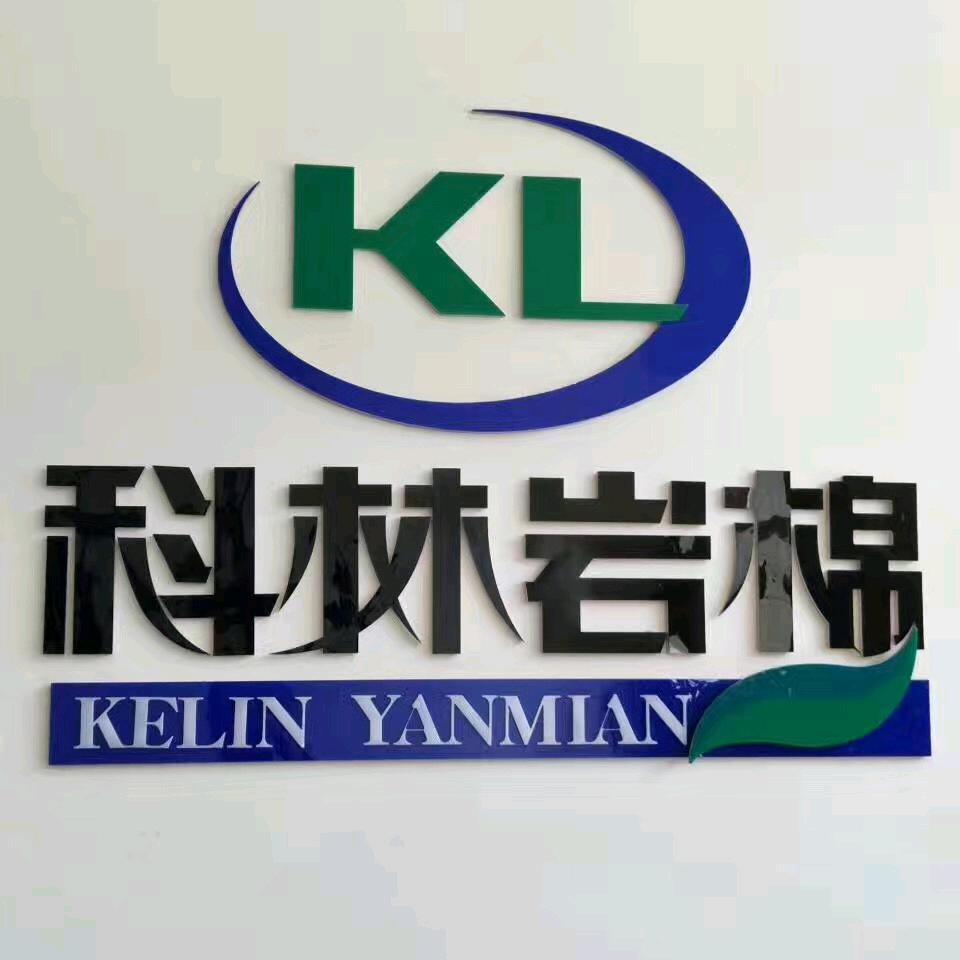 岩棉板生产厂家