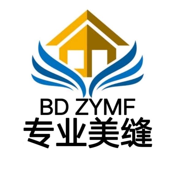 AAA小袁专业瓷砖美缝