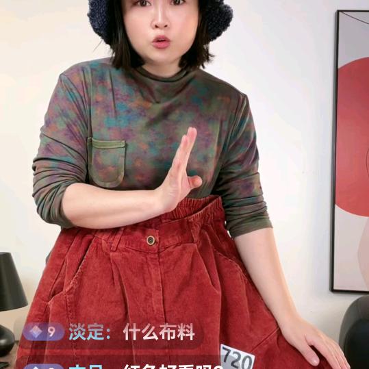高山兰草