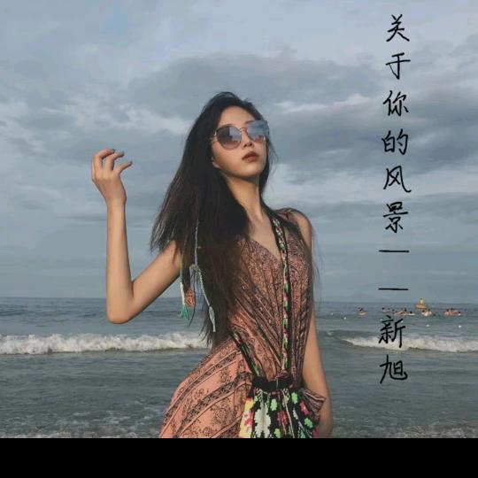 张明