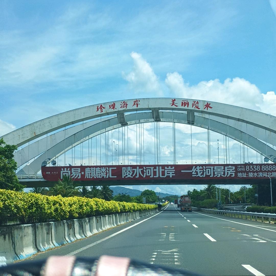 锋芒