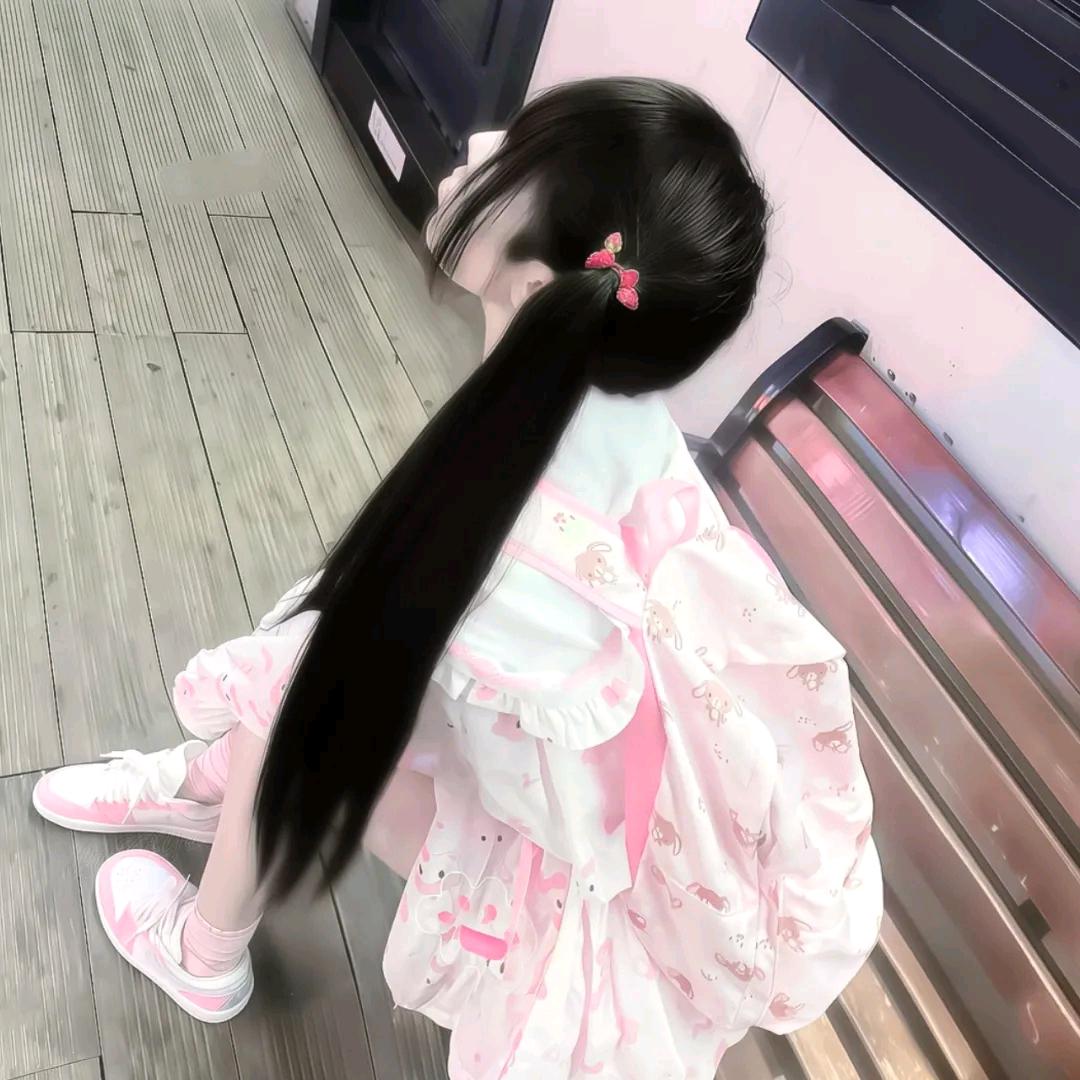 宅