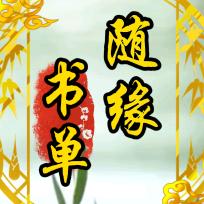 用户7472645871801随缘
