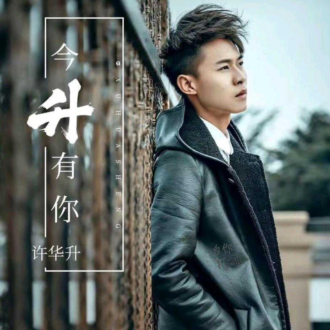 华升优选（甄选百货小超市）