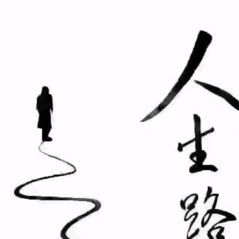 白月光🌛🌜