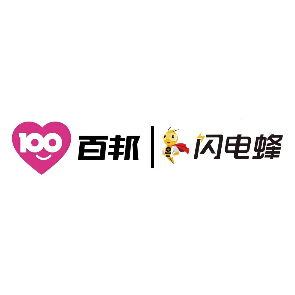 百邦苹果授权维修中心