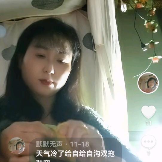 默默无声