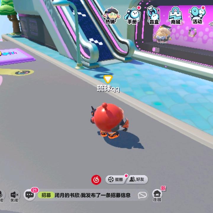 翊俊
