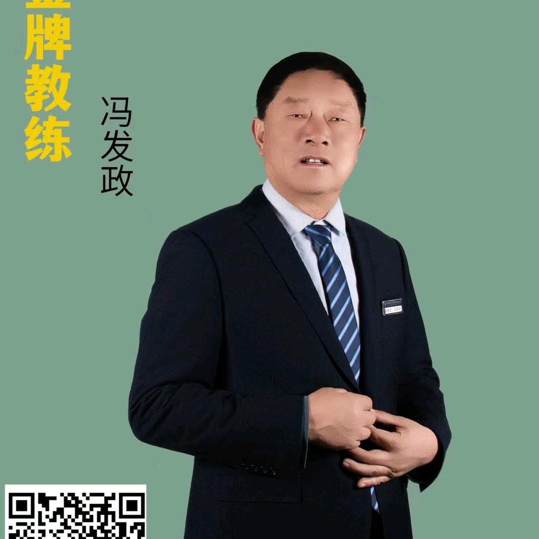 顺通驾校冯教练