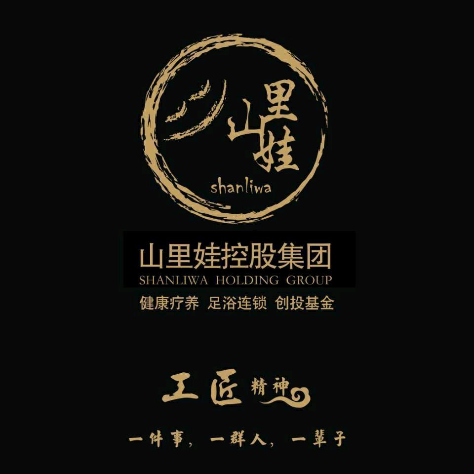 山里娃日照精品店-店长