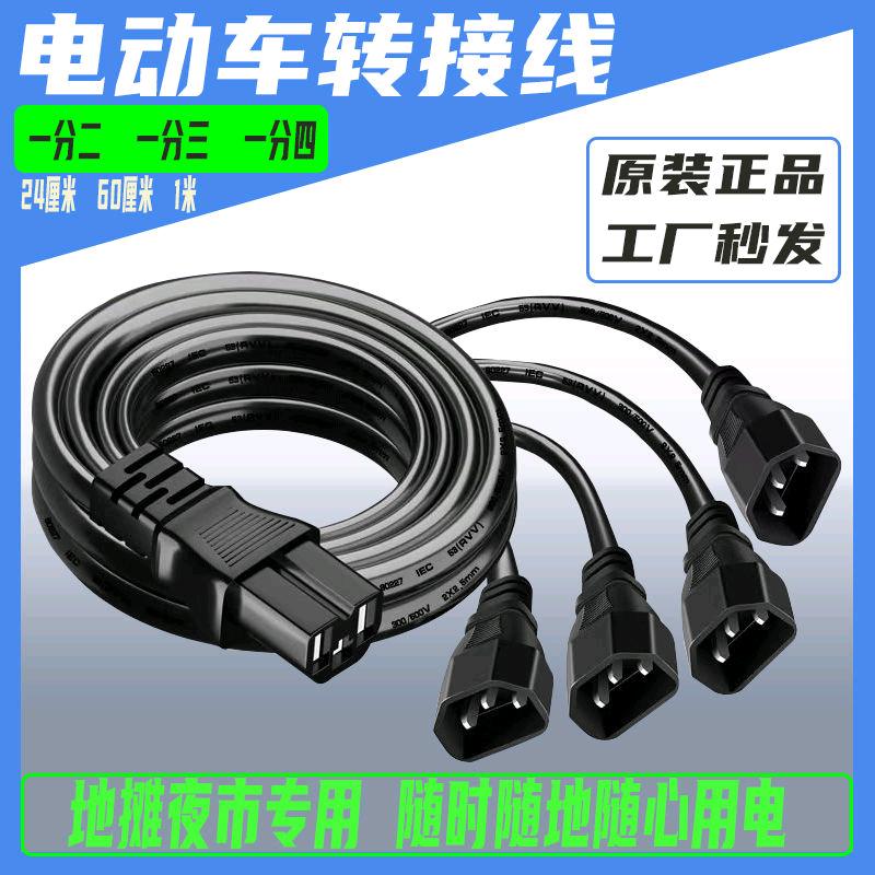 一念线材