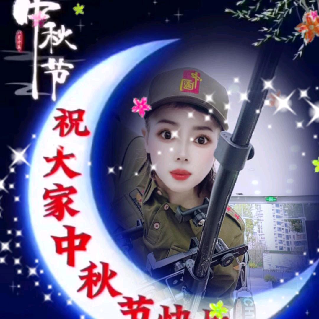 琼四妹〖户外走播〗每晚19:38直播交友