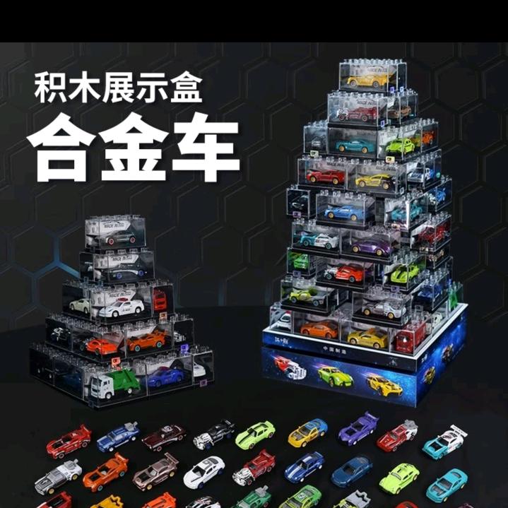成乐美玩具酷玩小铺直播间