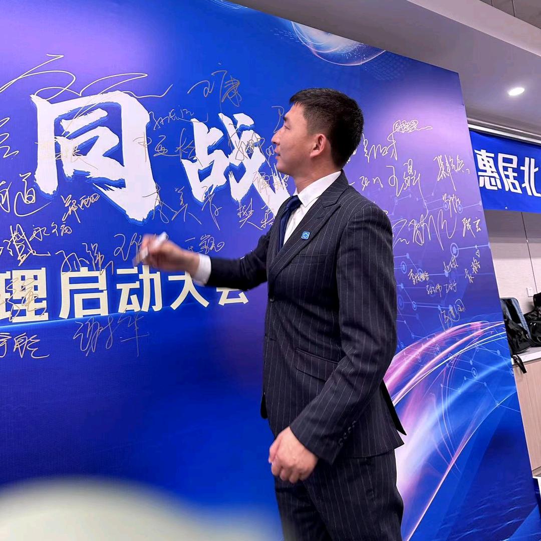北京第一杆