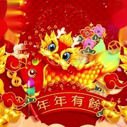 美好生活心中有爱