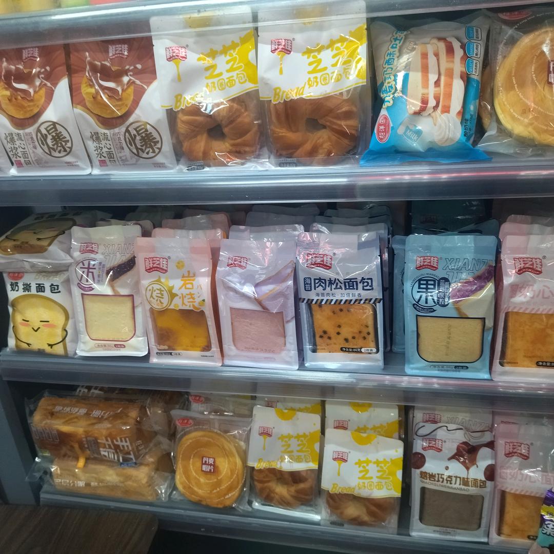 瞻谦～鑫山食品