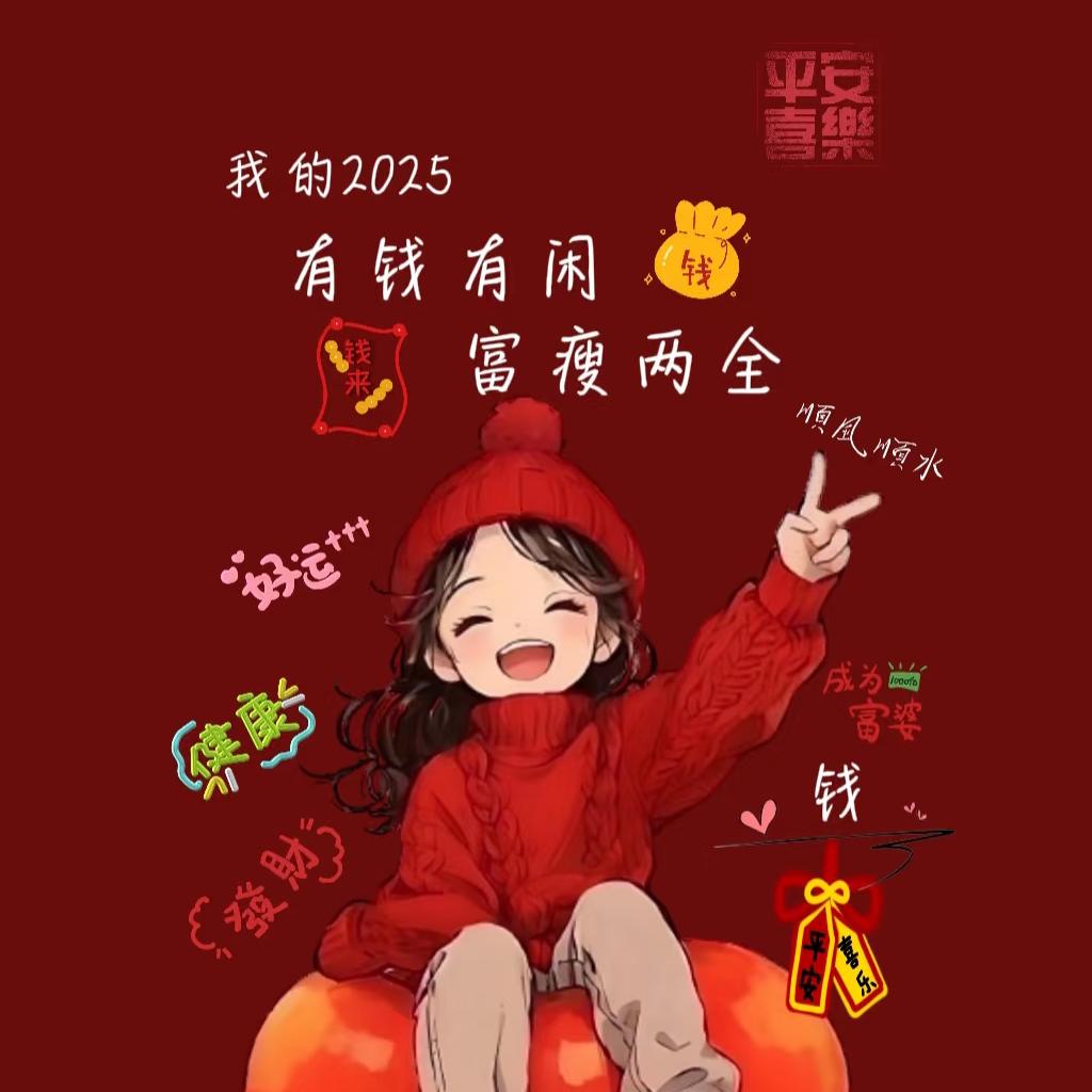 🍀只要❶¹点甜